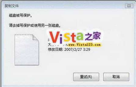 设“WriteProtect”值设为“0”