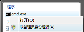 修理WindowsVista三个主要步骤3