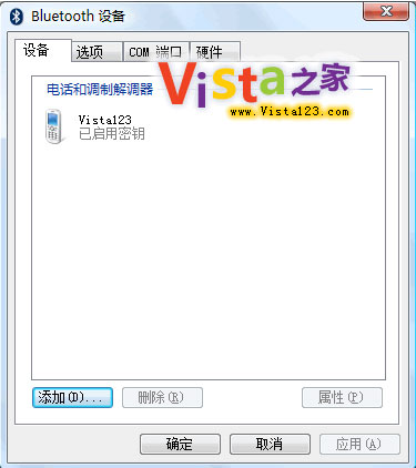 Vista下把蓝牙手机变成QQ网络摄像头