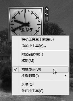 掌控Vista从控制面板说起