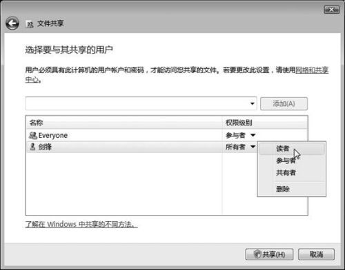掌控Vista从控制面板说起