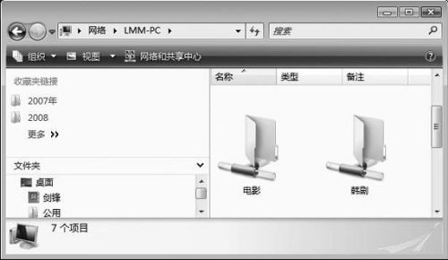 掌控Vista从控制面板说起