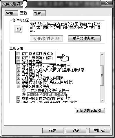 掌控Vista从控制面板说起