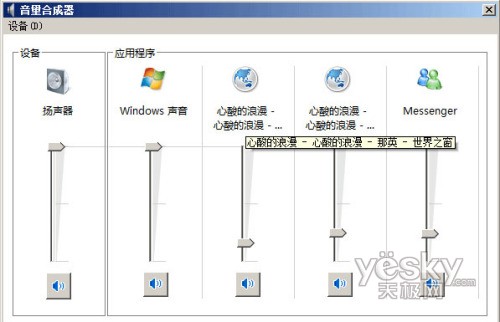 Windows Server 2008系统安装体验9