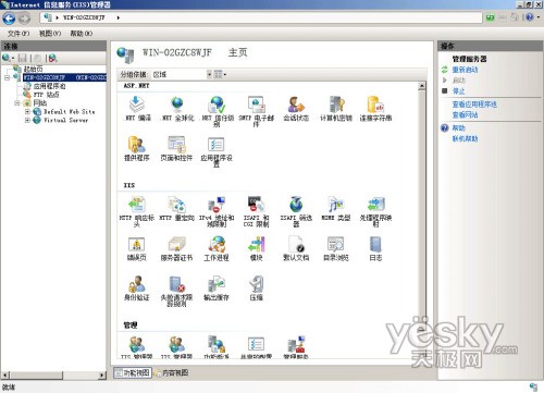 Windows Server 2008系统安装体验12