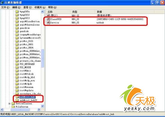 USB,Windows XP,操作系统
