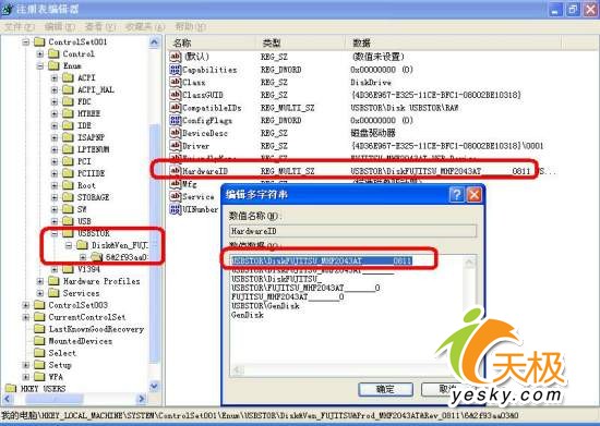 USB,Windows XP,操作系统