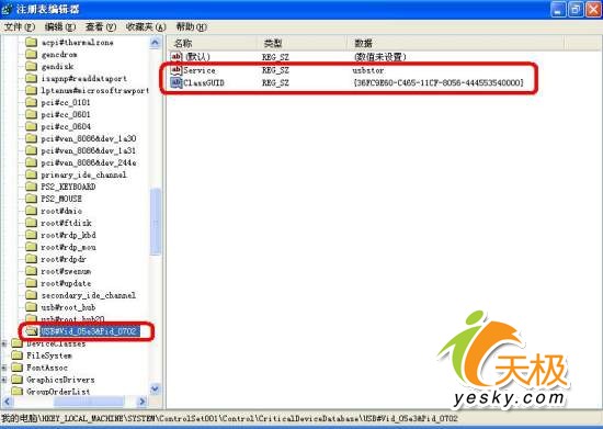 USB,Windows XP,操作系统