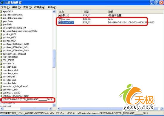 USB,Windows XP,操作系统