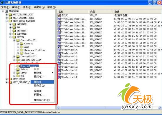 USB,Windows XP,操作系统