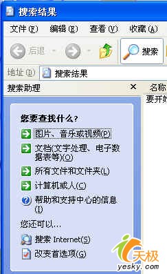 XP中调整Thumbs.db文件加快图片预览速度