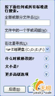 XP中调整Thumbs.db文件加快图片预览速度