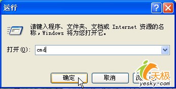 Windows,系统文件