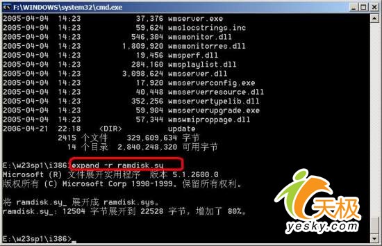 USB,Windows XP,操作系统
