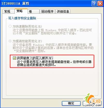 Windows XP,内存管理,Vista