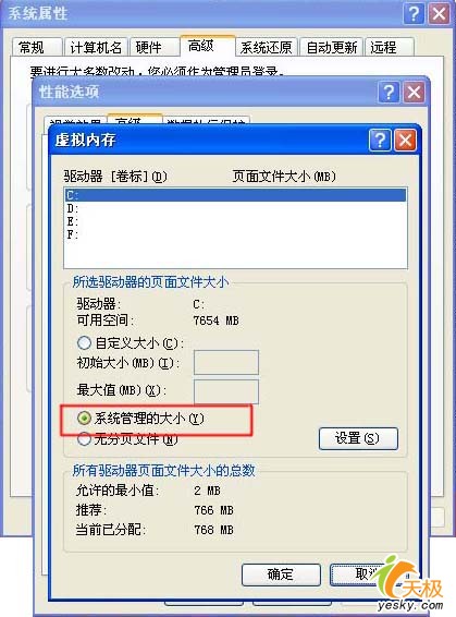 Windows XP,内存管理,Vista