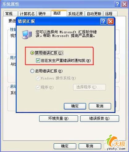 Windows XP,内存管理,Vista