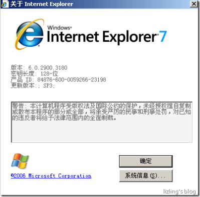 中文版Windows XP系统升级SP3新鲜体验_W