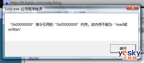 让Windows XP不再出现内存读写错误