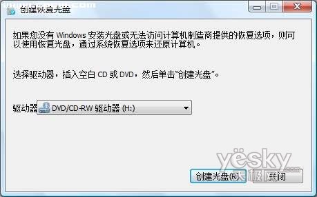 Windows XP SP3与Vista SP1,谁更强？