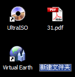 Windows XP中在桌面建隐藏文件新办法3