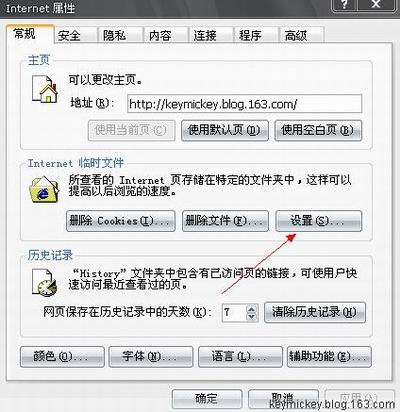 缓存“搬”到内存上，XP也玩超级兔子6
