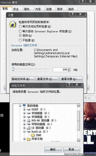 缓存“搬”到内存上，XP也玩超级兔子7