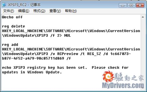 WindowsXPSP3RC2官方下载及发布说明1