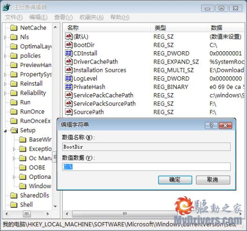 WindowsXPSP3RC2官方下载及发布说明2