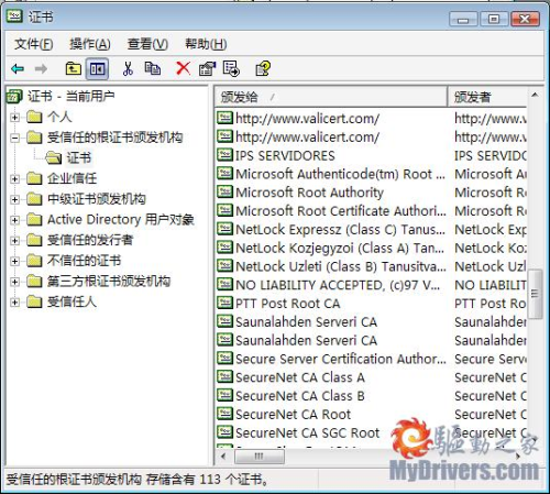 WindowsXPSP3RC2官方下载及发布说明3