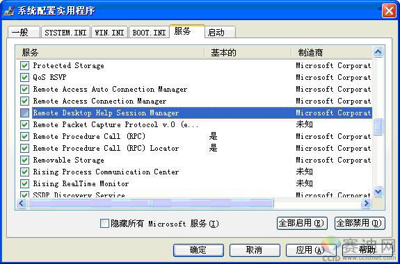 关闭十类服务 提高Windows XP系统安全性