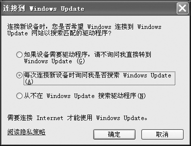 Windows XP SP2硬件支持新变化