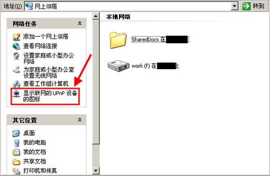xp sp2防火墙实战策略