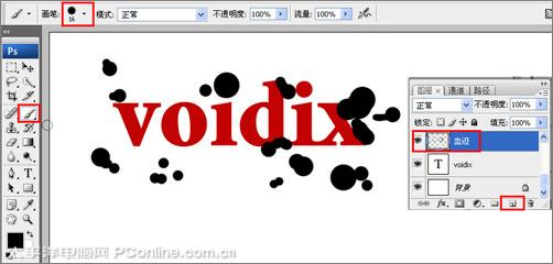 Photoshop运用图层样式打造血迹文字效果