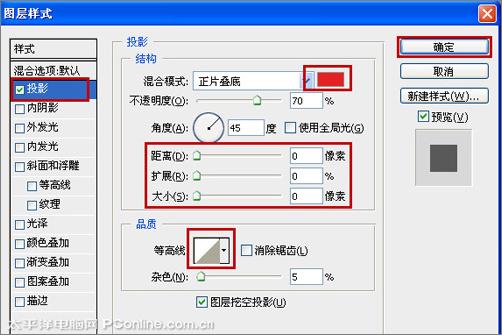 Photoshop运用图层样式打造血迹文字效果(2)