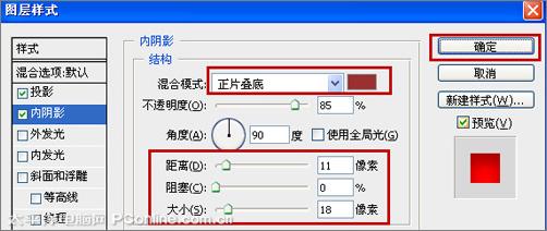 Photoshop运用图层样式打造血迹文字效果(2)
