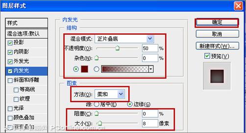 Photoshop运用图层样式打造血迹文字效果(2)