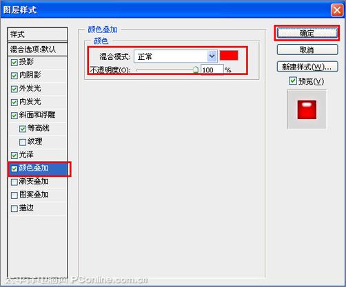 Photoshop运用图层样式打造血迹文字效果(2)