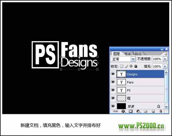 Photoshop简单制作梦幻发光字效果
