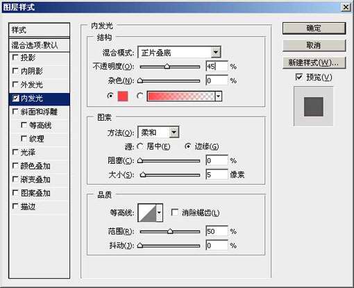 Photoshop制作简单精美的塑料字体