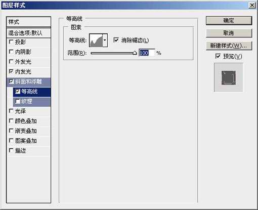 Photoshop制作简单精美的塑料字体