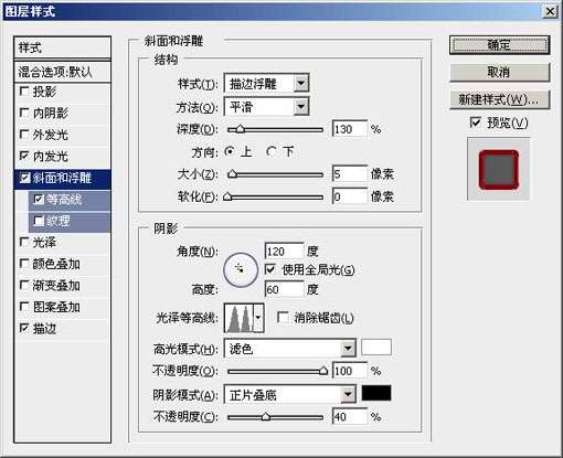 Photoshop制作简单精美的塑料字体