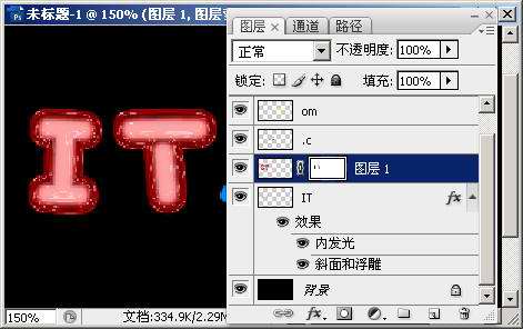 Photoshop制作简单精美的塑料字体