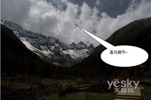 正确使用HDR合成技术PS完美风景照片
