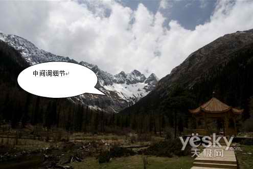 正确使用HDR合成技术PS完美风景照片