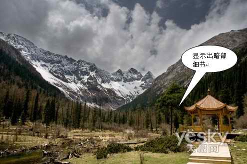 正确使用HDR合成技术PS完美风景照片