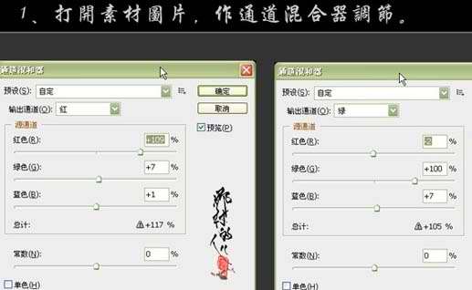 PS快速给偏暗黄的人物美白