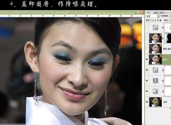 PS快速给偏暗黄的人物美白