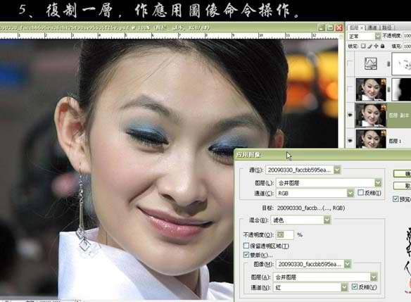 PS快速给偏暗黄的人物美白