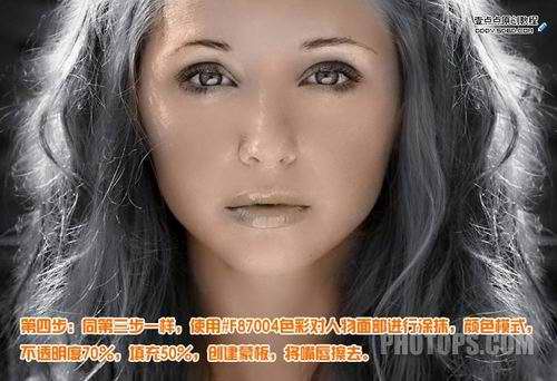 Photoshop经典的照片上色教程